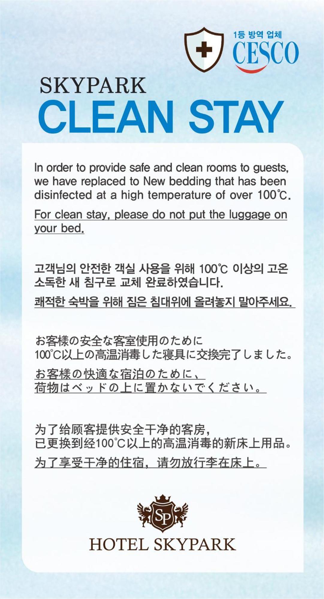 Hotel Skypark Myeongdong 1 Seoul Ngoại thất bức ảnh
