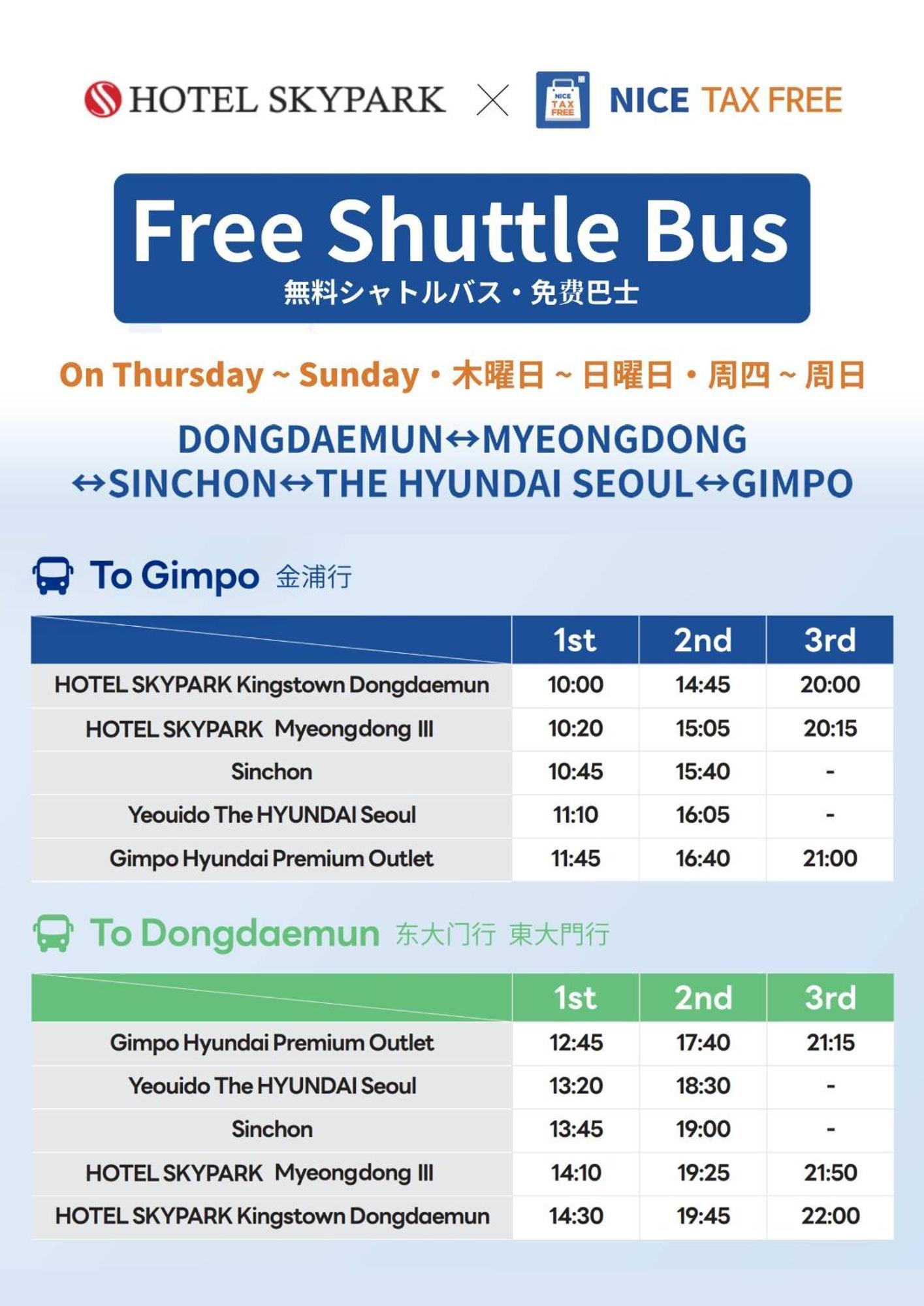 Hotel Skypark Myeongdong 1 Seoul Ngoại thất bức ảnh